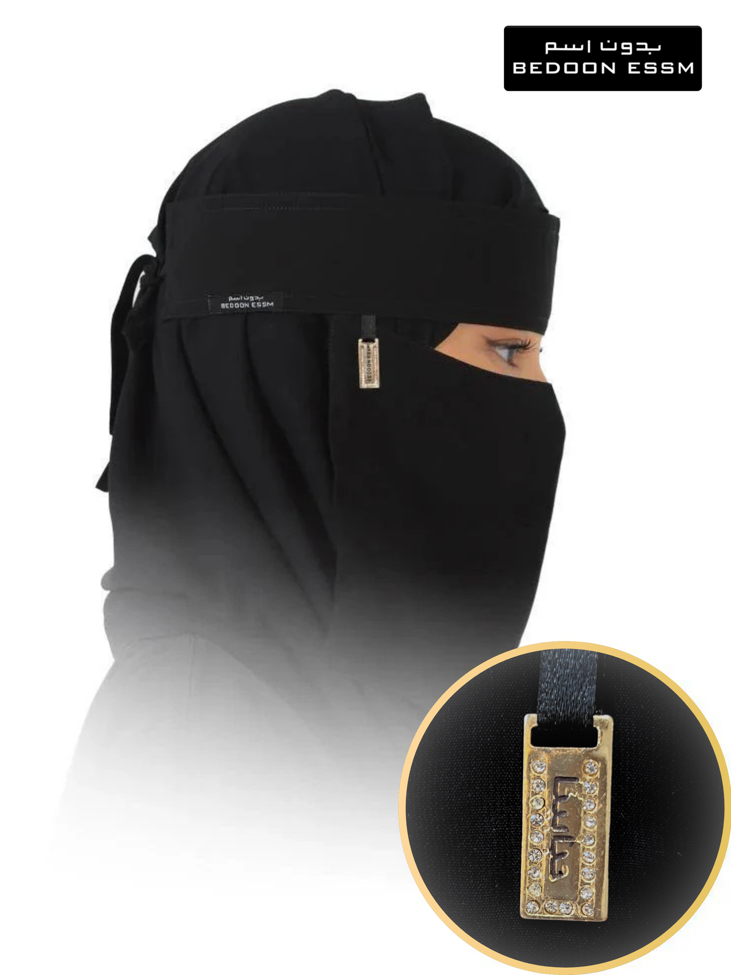 Bedoon Essm Niqab - Standard Size