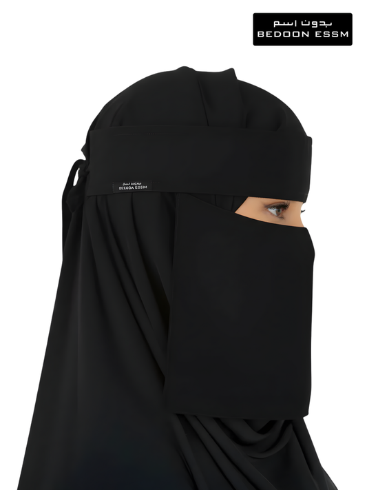 Bedoon Essm Niqab - Short Size