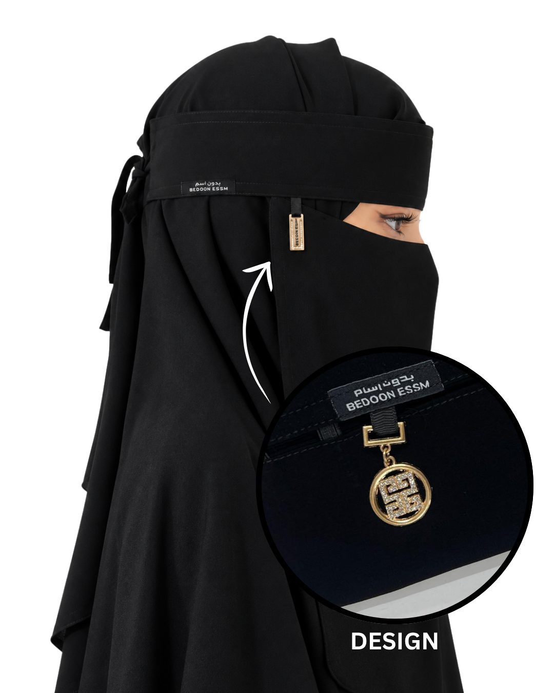 D03 Bedoon Essm Saudi Face Cover - Niqab