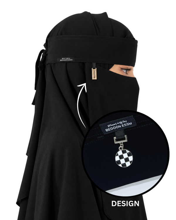 D11 Bedoon Essm Saudi Face Cover - Niqab